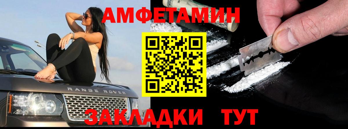 АМФ Premium Чапаевск