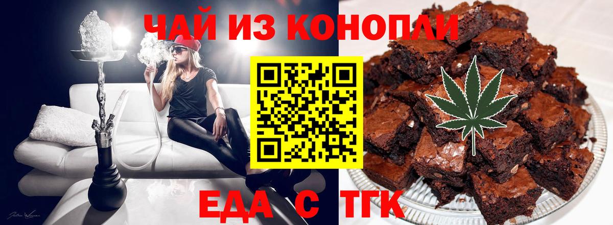 Чапаевск  Canna-Cookies марихуана  Вход с VPN 
