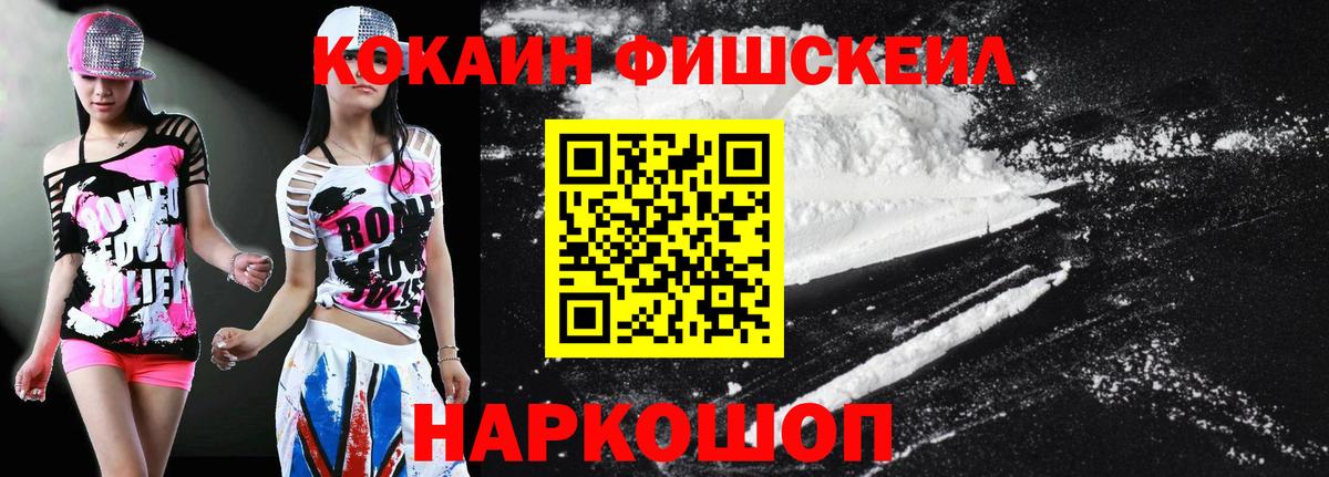 Cocaine 97% Чапаевск