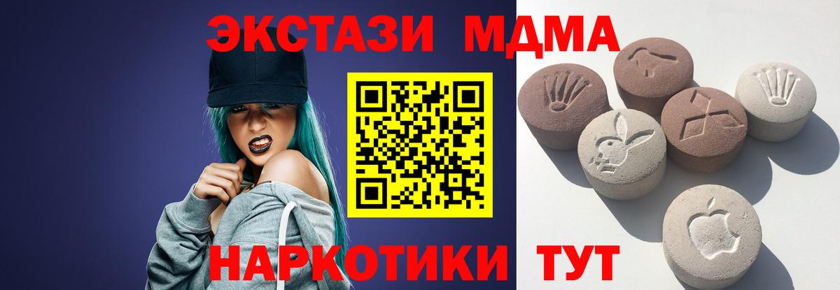 Ecstasy  ЭКСТАЗИ бентли  Вход с VPN  Чапаевск  ЭКСТАЗИ Cube 