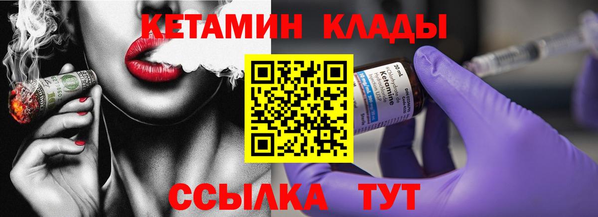 omg ONION  Вход с VPN  Чапаевск  Кетамин VHQ 
