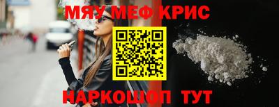 меф VHQ Коммунар
