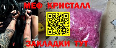 меф VHQ Коммунар