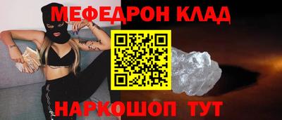 прущая мука Комсомольск-на-Амуре
