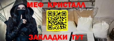 прущая мука Комсомольск-на-Амуре