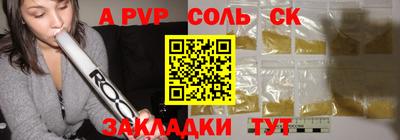 меф VHQ Коммунар