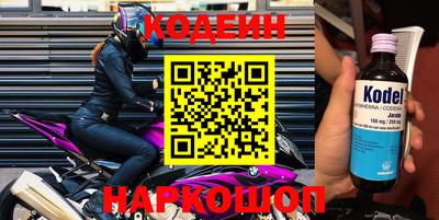 гашишное масло Конаково