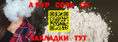меф VHQ Коммунар