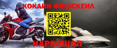 прущая мука Комсомольск-на-Амуре