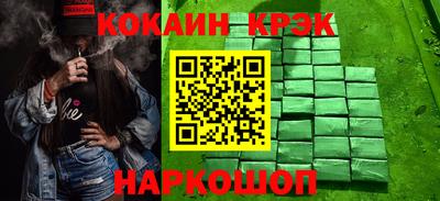 прущая мука Комсомольск-на-Амуре