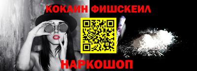 гашишное масло Конаково