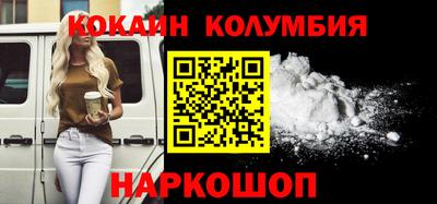 гашишное масло Конаково