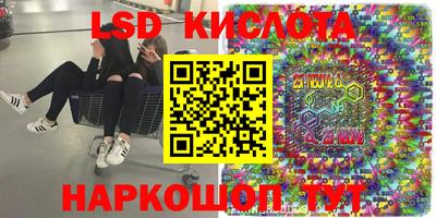 прущая мука Комсомольск-на-Амуре