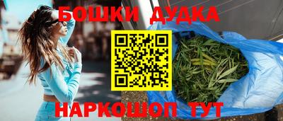 гашишное масло Конаково