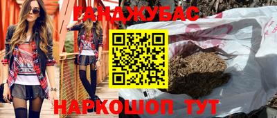 прущая мука Комсомольск-на-Амуре