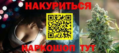гашишное масло Конаково