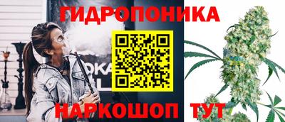 прущая мука Комсомольск-на-Амуре