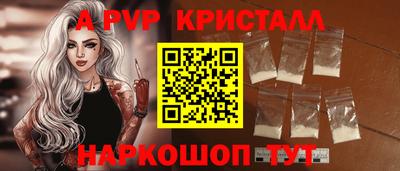 меф VHQ Коммунар