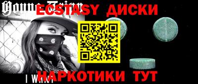 гашишное масло Конаково