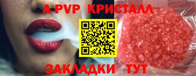 гашишное масло Конаково