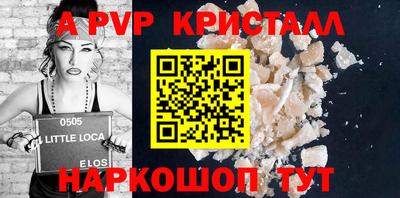 гашишное масло Конаково