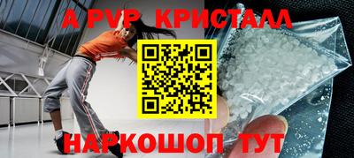 гашишное масло Конаково