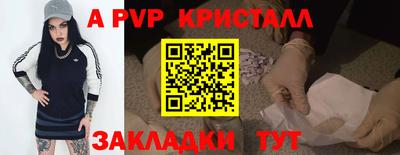 гашишное масло Конаково