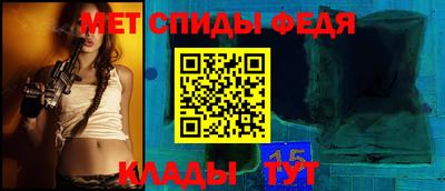 меф VHQ Коммунар
