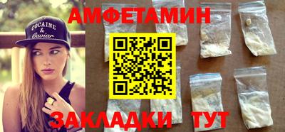 прущая мука Комсомольск-на-Амуре