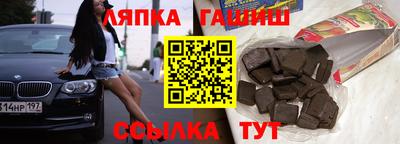 меф VHQ Коммунар