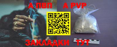 гашишное масло Конаково