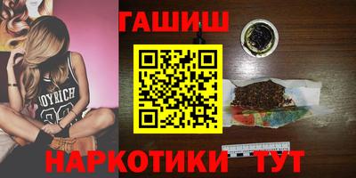 прущая мука Комсомольск-на-Амуре