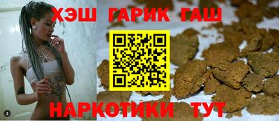 прущая мука Комсомольск-на-Амуре
