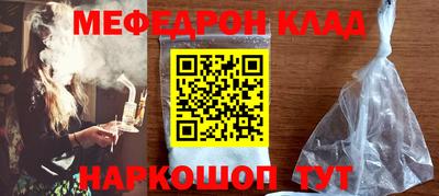 прущая мука Комсомольск-на-Амуре
