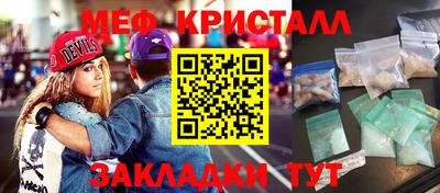 меф VHQ Коммунар