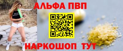 гашишное масло Конаково