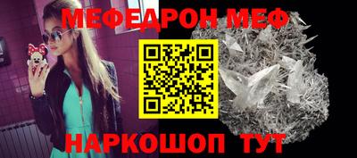 меф VHQ Коммунар