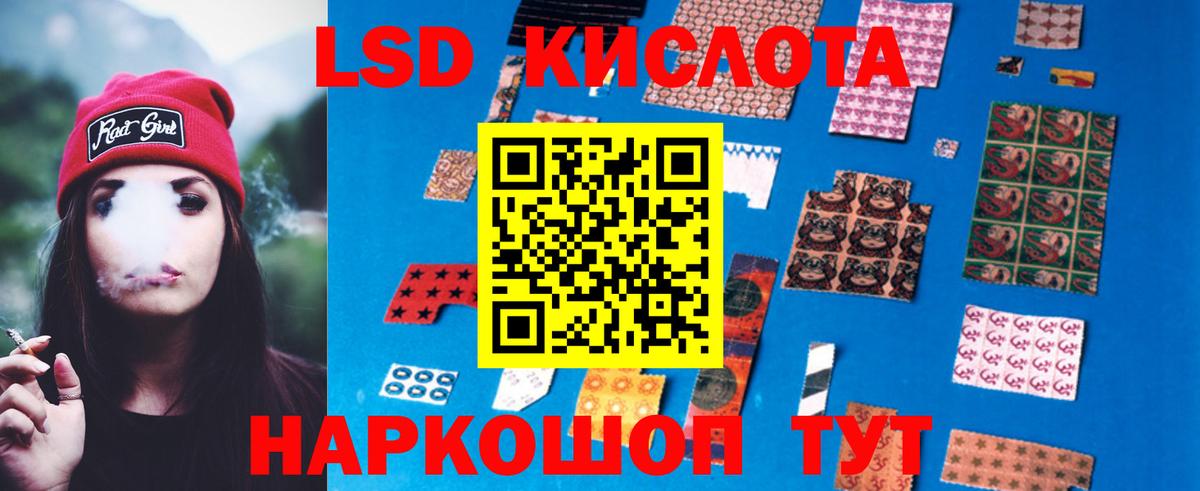 Лсд 25 экстази ecstasy Чапаевск