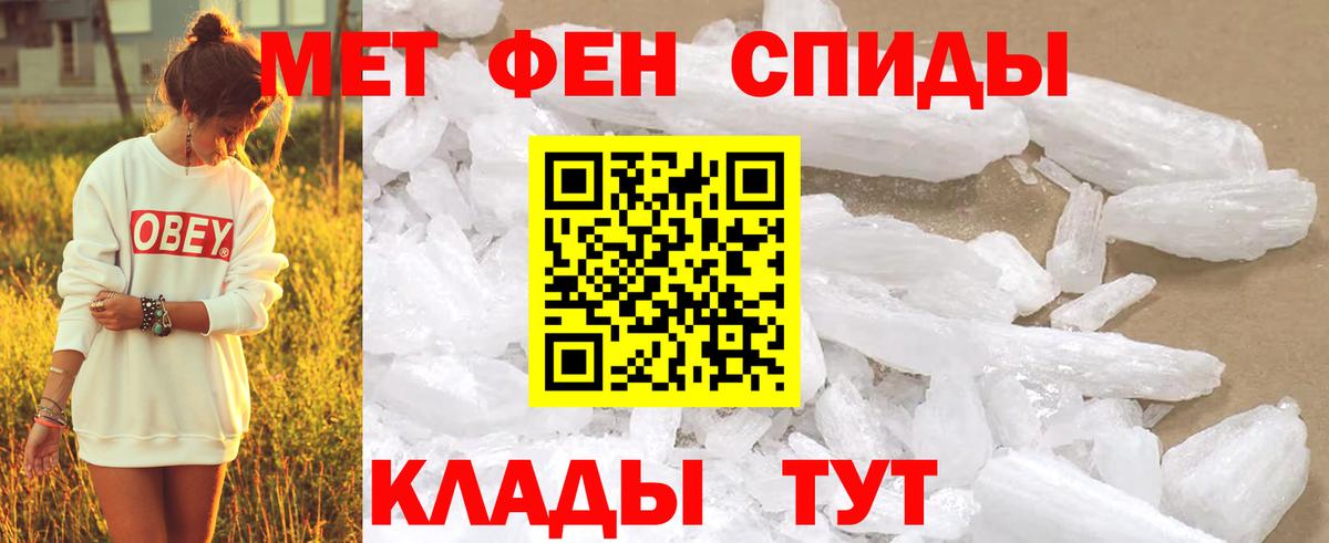 Чапаевск  Первитин Methamphetamine  Первитин Methamphetamine  Первитин  Вход с VPN 