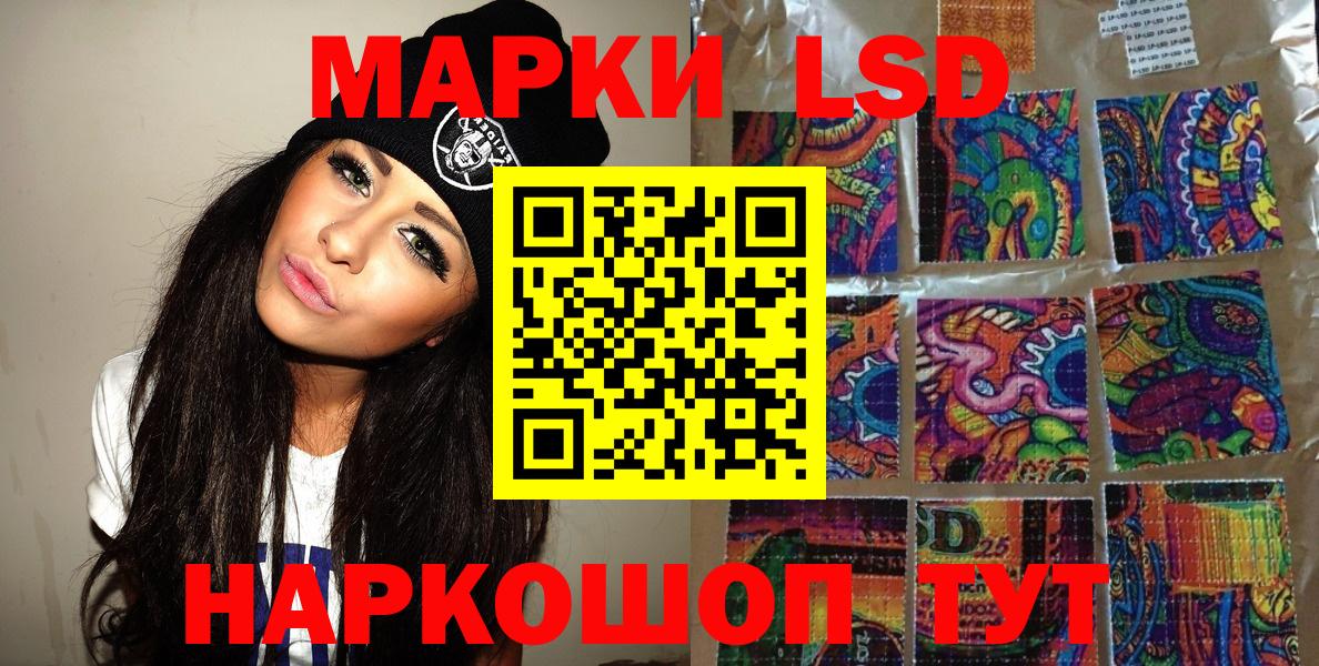 Марки N-bome 1,8мг  Марки NBOMe  Чапаевск  Вход с VPN 