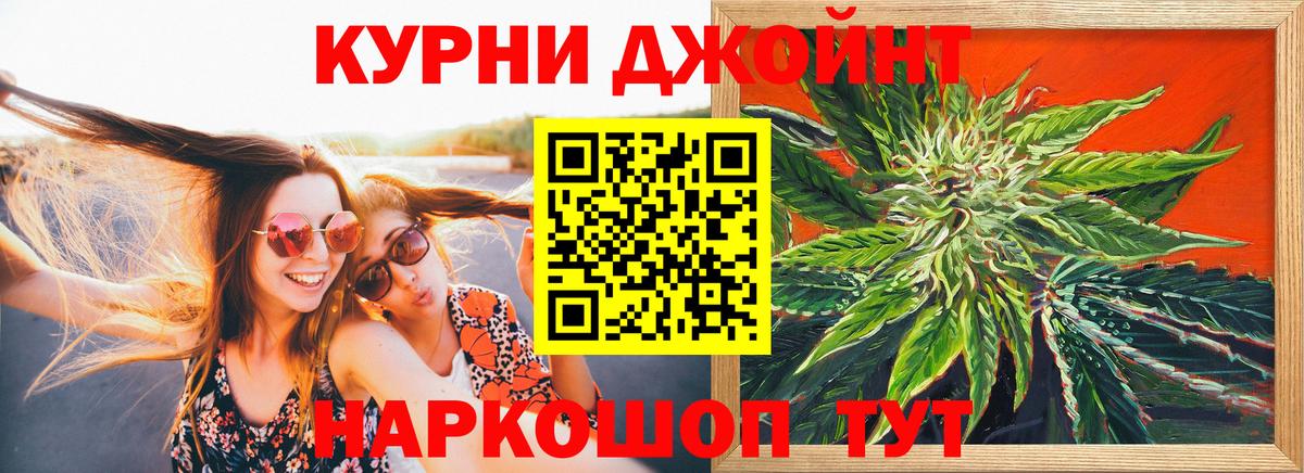 Каннабис план  Шишки марихуана марихуана  Вход с VPN  Бошки марихуана сатива  Чапаевск  Бошки Шишки марихуана 